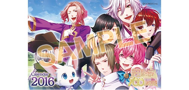 夢100 2016年卓上カレンダー
