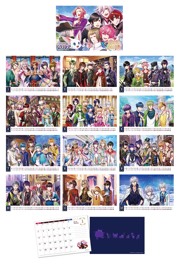 夢100 2016年卓上カレンダー