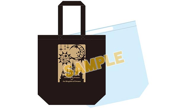 夢100 バッグカバー付きトートバッグ(ブラック)
