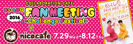 B's-Log Fan Meeting
